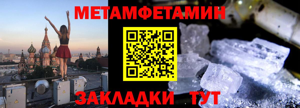 Анжеро-Судженск  АМФЕТАМИН Premium  АМФ  Вход с VPN 