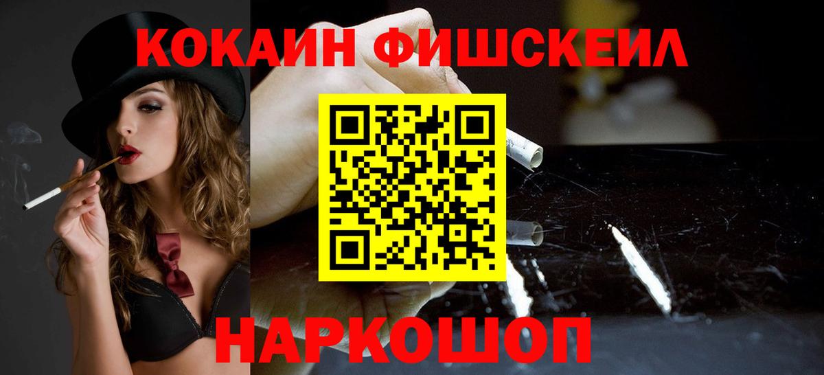 Кокаин Эквадор Анжеро-Судженск
