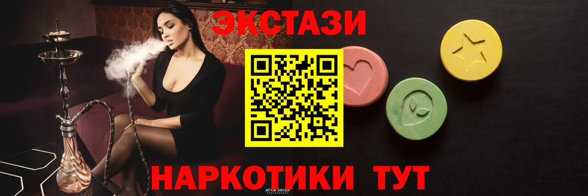 NBOMe Анжеро-Судженск