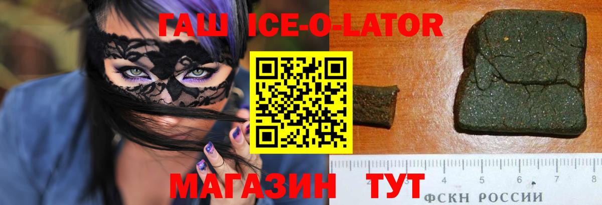 Гашиш Premium Анжеро-Судженск
