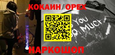 соль курить ск Наро-Фоминск