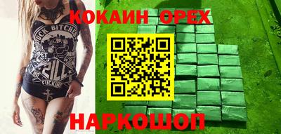 экстази Можайск