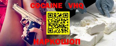 меф VHQ Нарткала