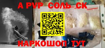 Альфа ПВП Моздок