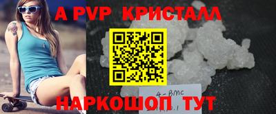 экстази Можайск