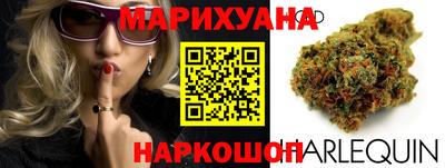 соль курить ск Наро-Фоминск