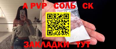 меф Нальчик