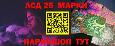 меф VHQ Нарткала