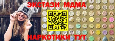 меф Нальчик