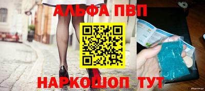 соль курить ск Наро-Фоминск