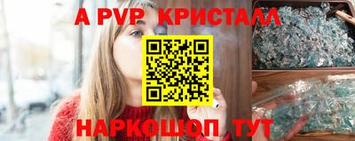 альфа пвп Можга