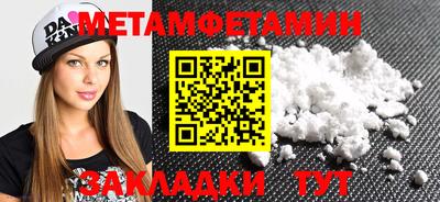 альфа пвп Можга