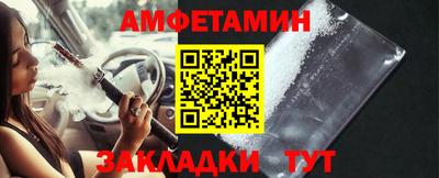 альфа пвп Можга
