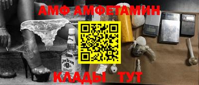 альфа пвп Можга
