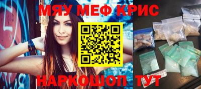 экстази Можайск