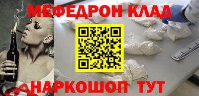 соль курить ск Наро-Фоминск