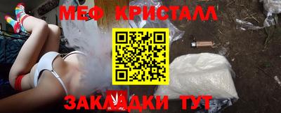 экстази Можайск