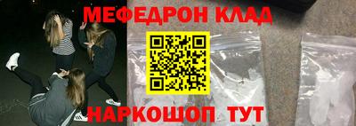 альфа пвп Можга