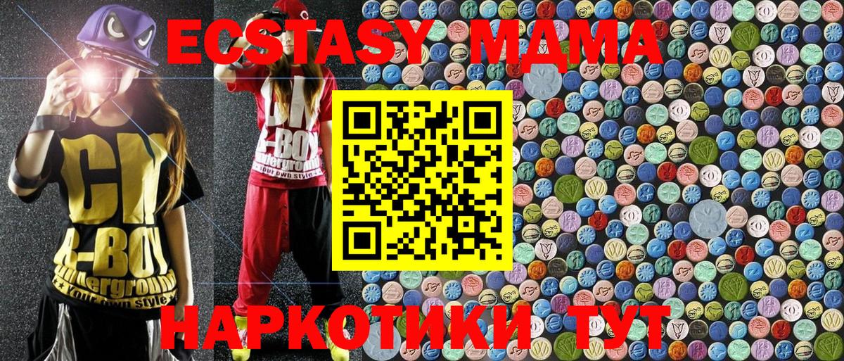 MDMA  Вход с VPN  Анжеро-Судженск  MDMA VHQ 