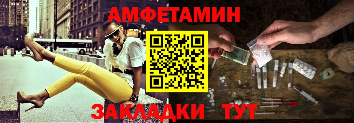 Первитин Декстрометамфетамин 99.9% Анжеро-Судженск