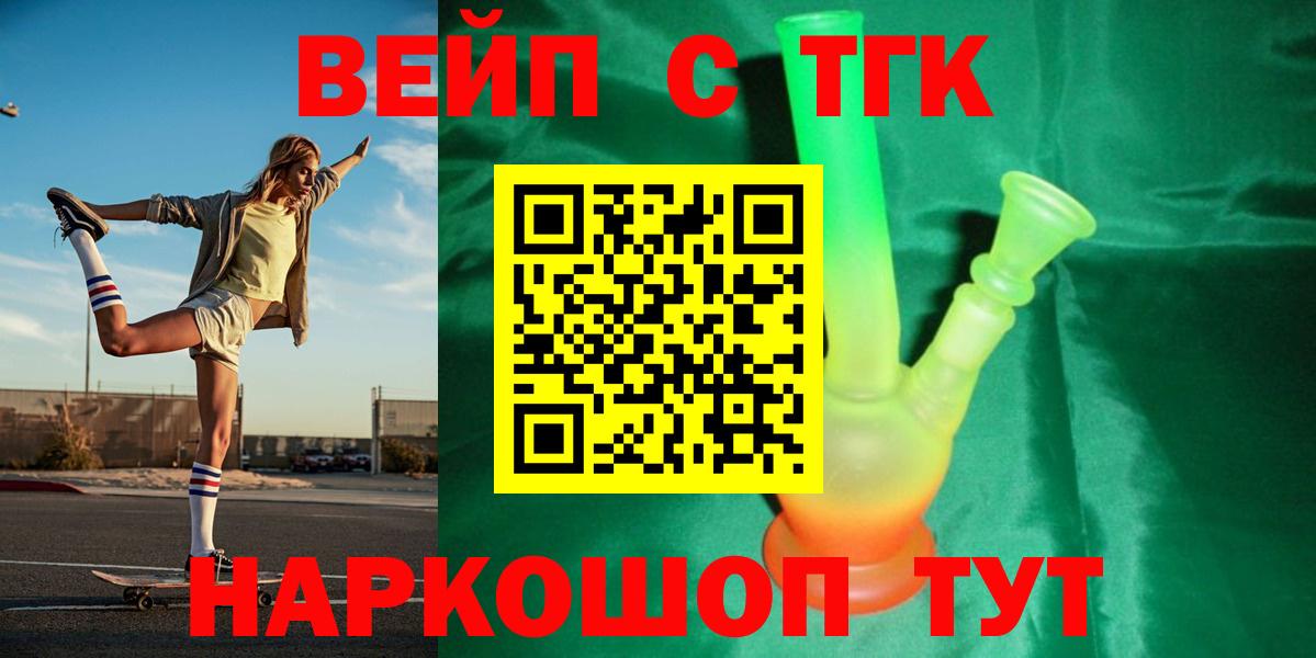 Дистиллят ТГК концентрат Анжеро-Судженск
