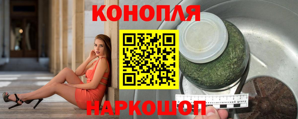 КОКАИН  Гашиш  МДМА  ЭКСТАЗИ  Вход с VPN  ГАШ  Анжеро-Судженск  Марихуана  Меф кристаллы  Мефедрон 
