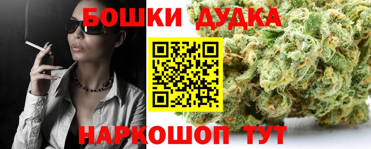 Анжеро-Судженск  Конопля тримм  Бошки марихуана план  Бошки Шишки марихуана  Вход с VPN 
